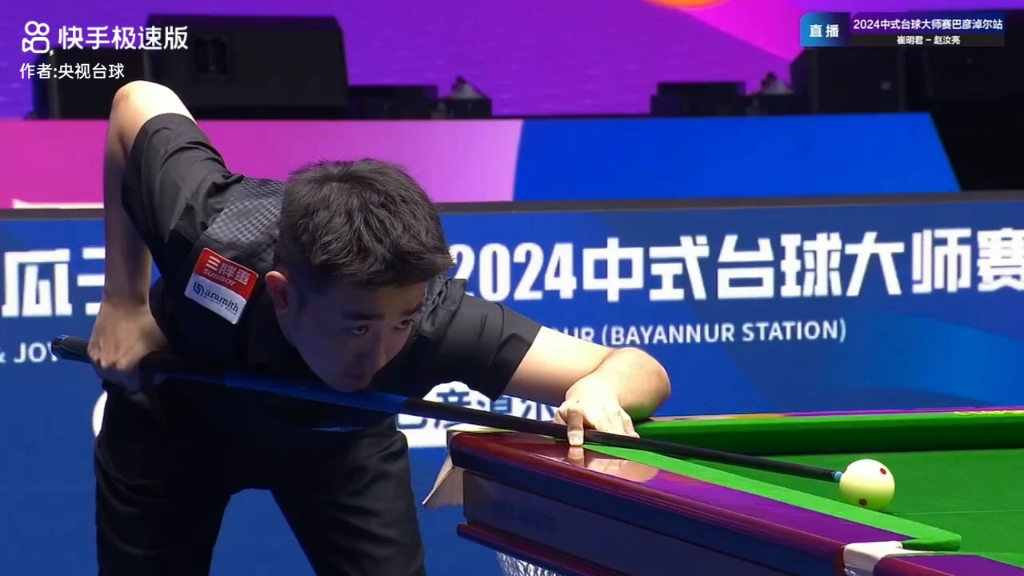 值与失球上 值与失球上