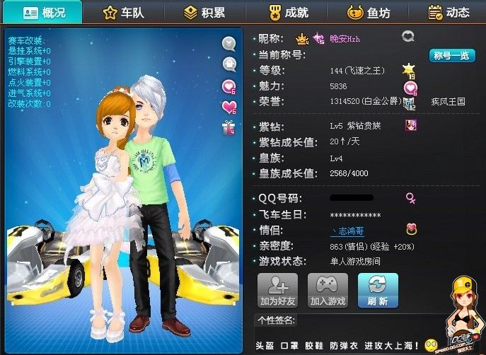 并给出简明